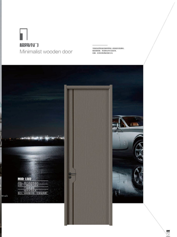 金年汇干漆木门，金年汇极简木门，金年汇整屋门窗