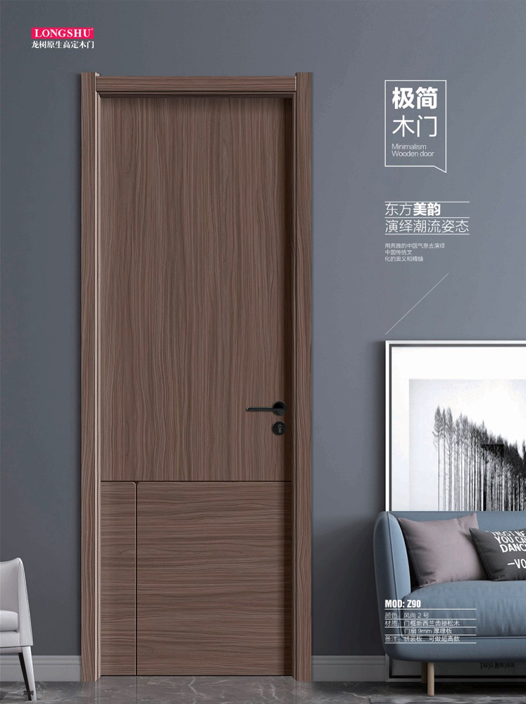 金年汇干漆木门，金年汇极简木门，金年汇整屋门窗